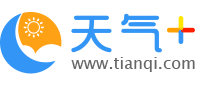 天氣網